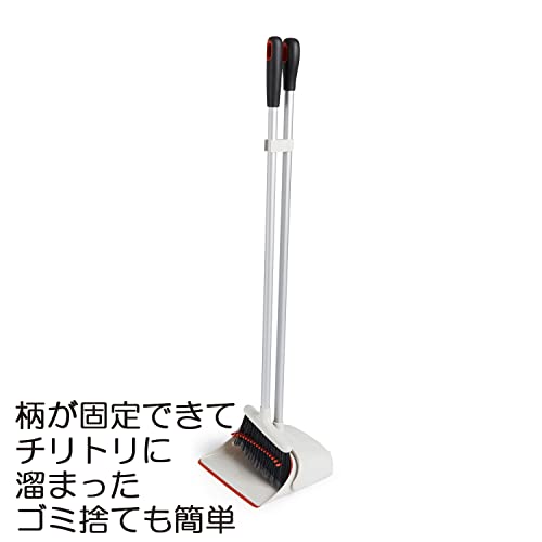 アップライト ダストパン&ブラシセット 3