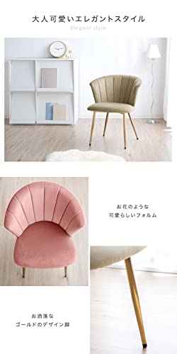 くすみカラー チェア 3
