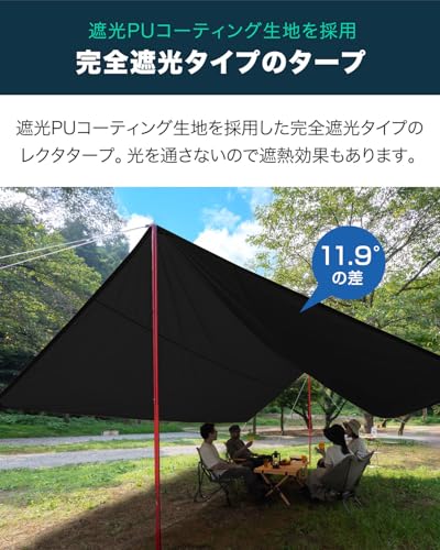 タープ  3