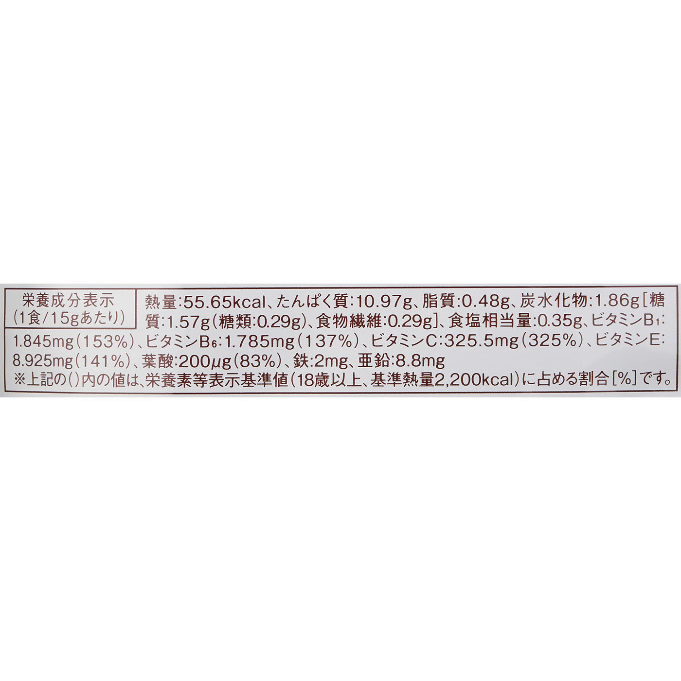 プロテイン 博多あまおう 4