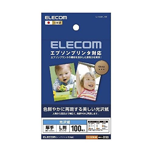 EPSON 写真用紙 光沢 A4 100枚27枚95枚 3パック