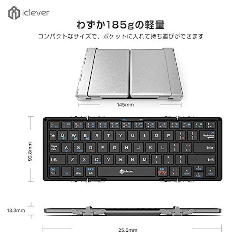 折りたたみ式キーボード 7