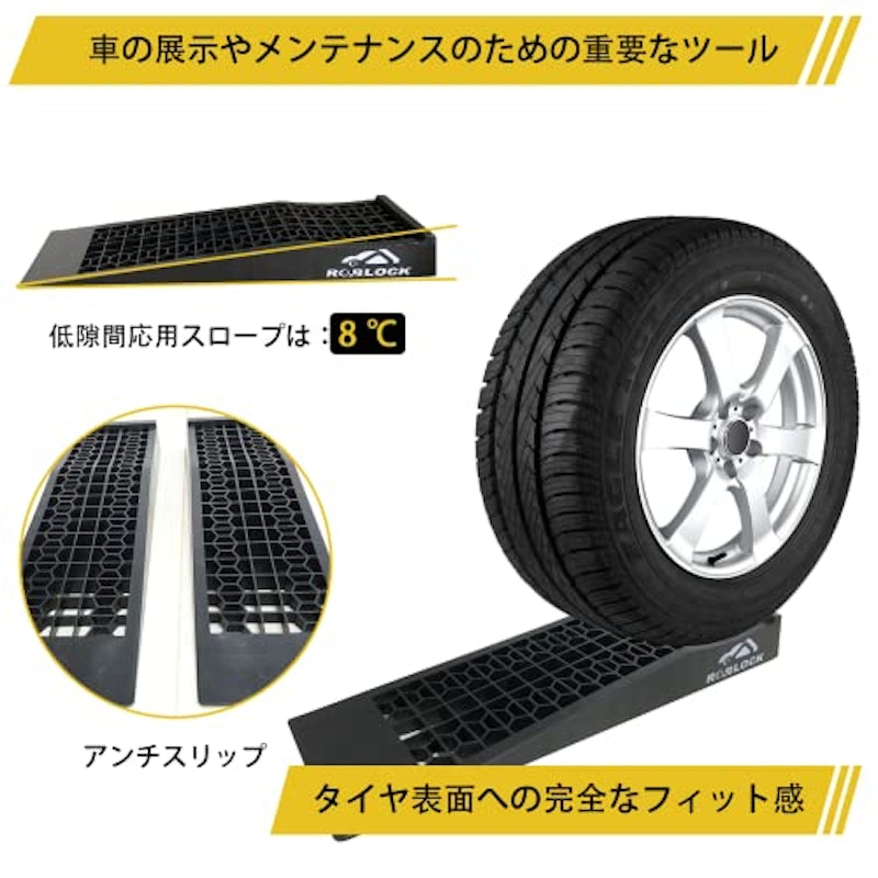 カースロープ 3