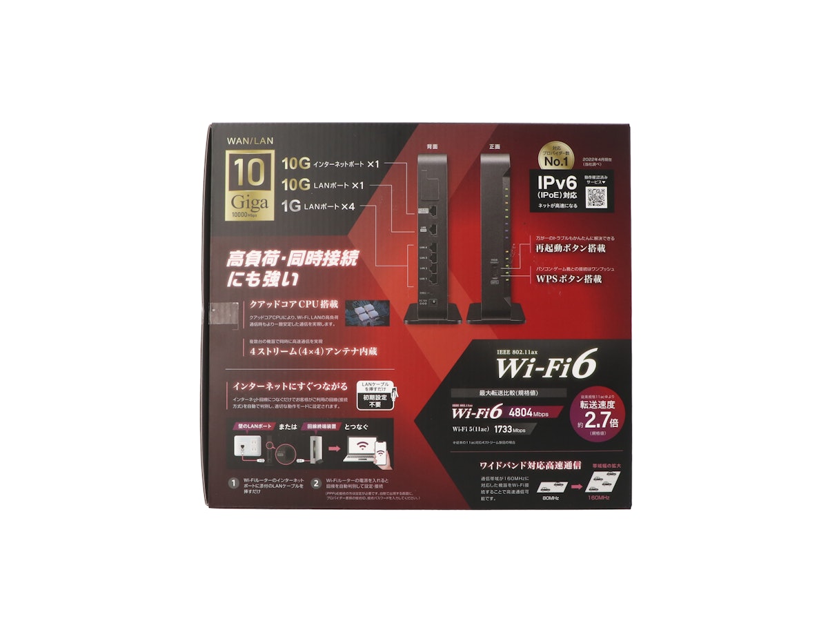 TP-Link Archer AX73をレビュー!クチコミ・評判をもとに徹底 TP-Link Archer AX73をレビュー!クチコミ・評判をもとに徹底