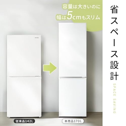 徹底比較】アイリスオーヤマの一人暮らし向け冷蔵庫のおすすめ人気