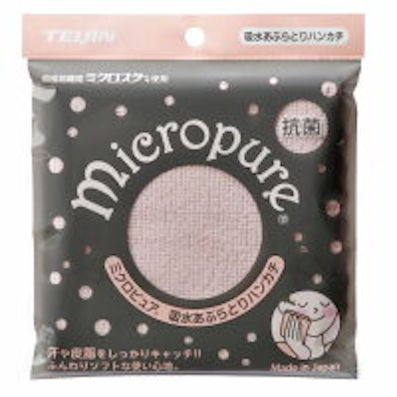 吸水あぶらとりハンカチ抗菌 3