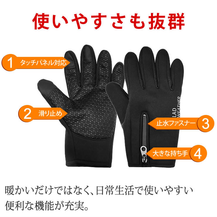 防寒アウトドアグローブ 6