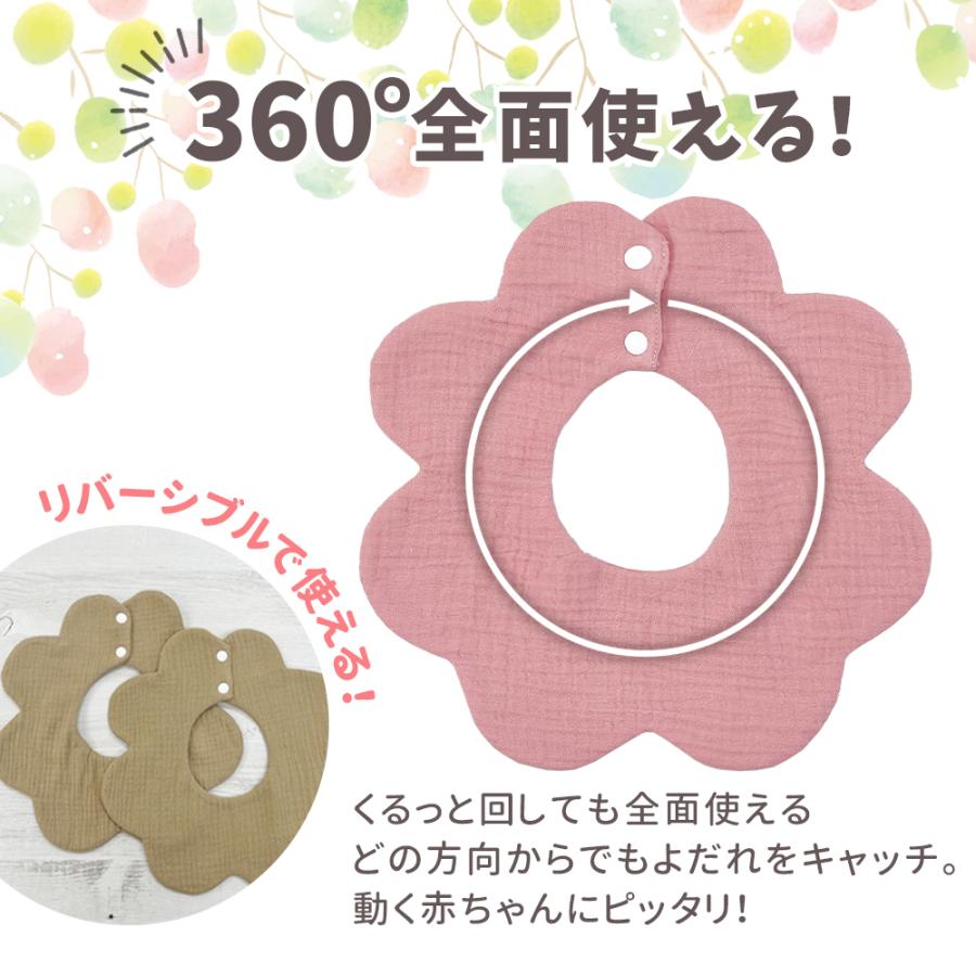 360°ガーゼスタイ 9