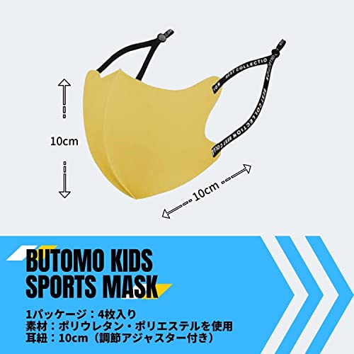 スポーツマスク 6