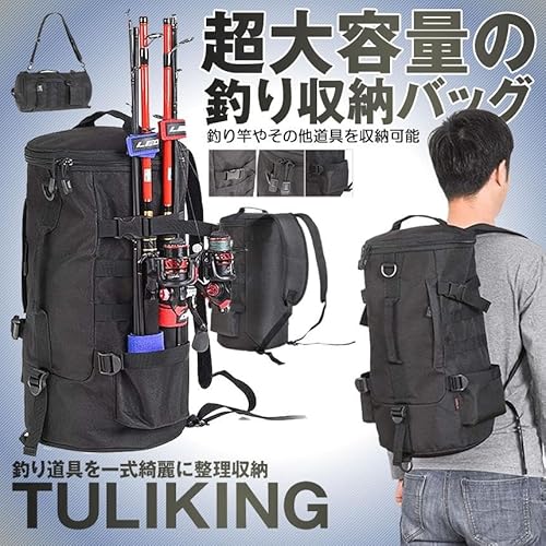 釣りバッグ 2
