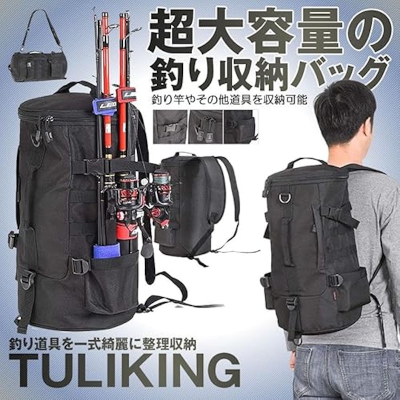 釣りバッグ 2