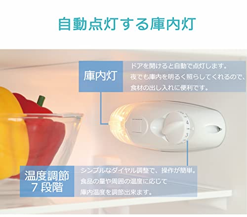2ドア冷蔵庫 6
