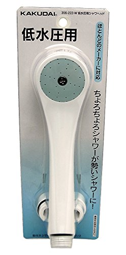 低水圧用シャワーヘッド  2