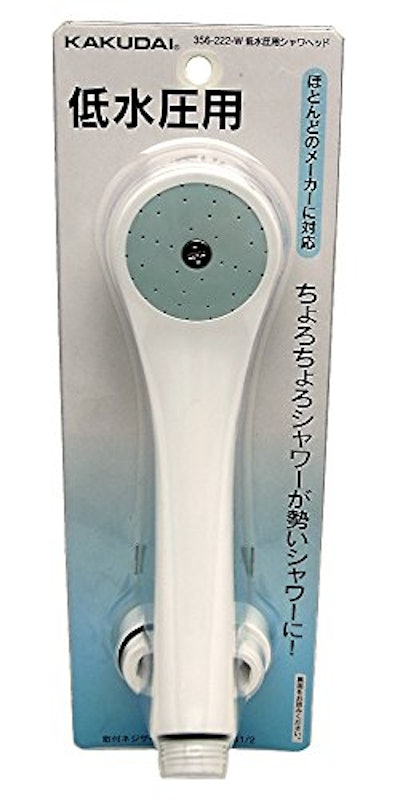 低水圧用シャワーヘッド 2