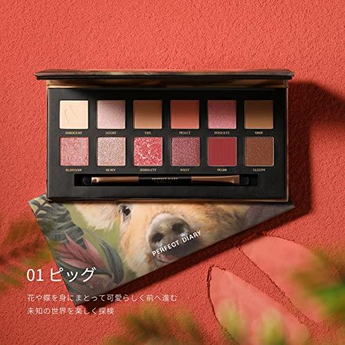 動物アイシャドウパレット  3