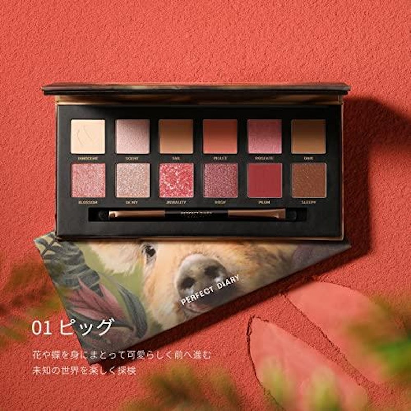 動物アイシャドウパレット 3