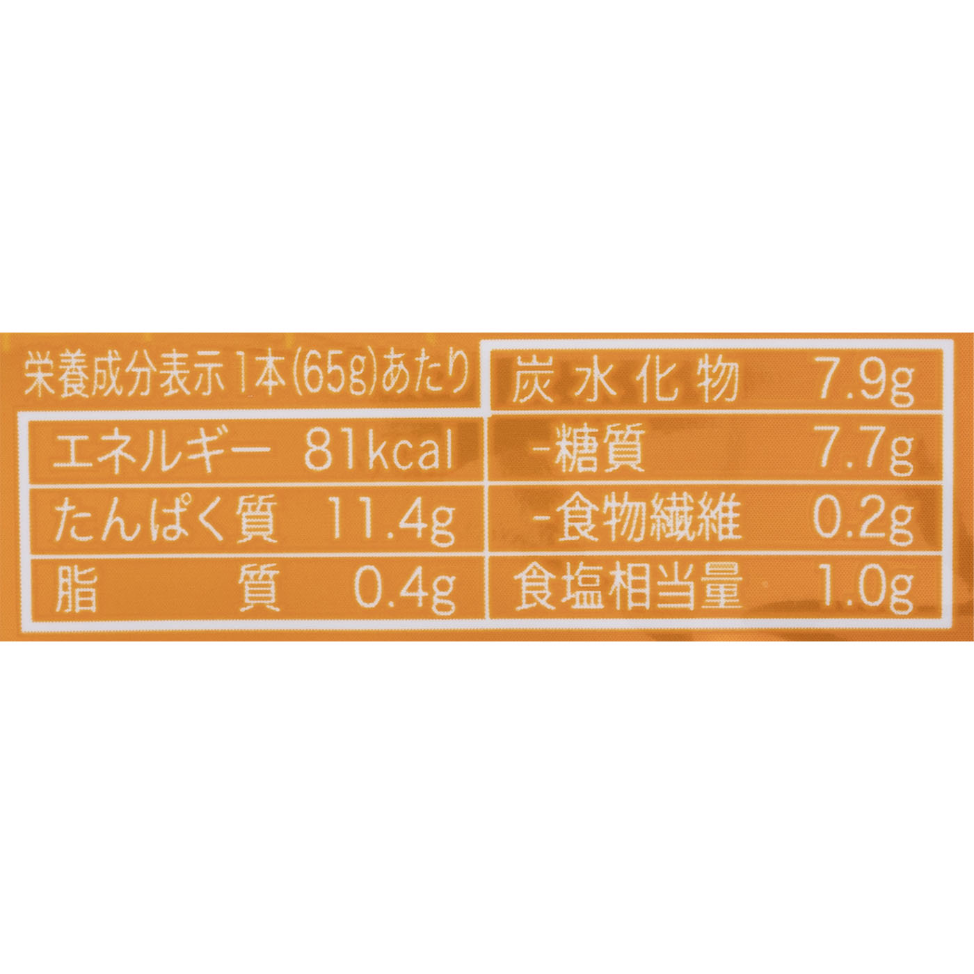 ささみプロテインバー コンソメ味 4