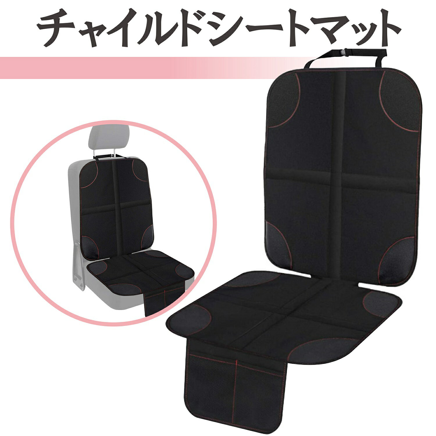 22年 チャイルドシート保護マットのおすすめ人気ランキング10選 Mybest