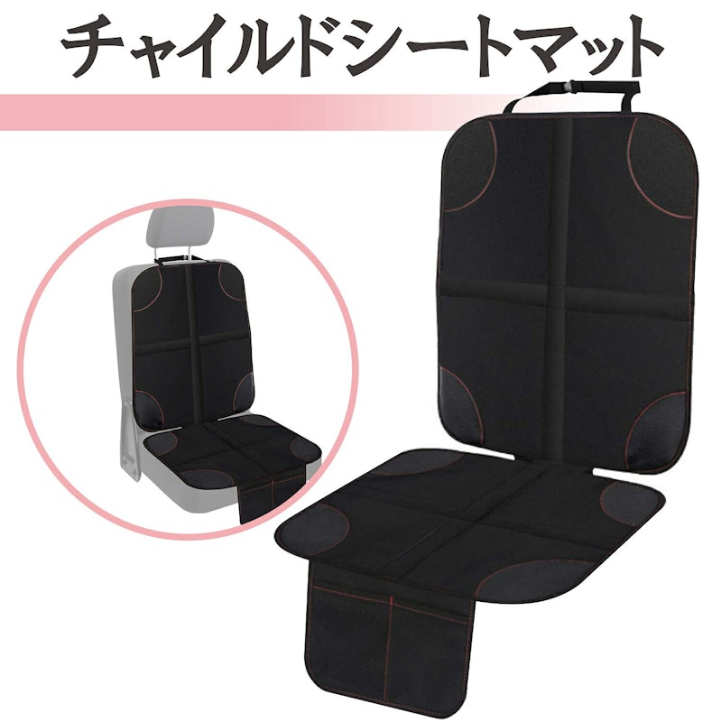 22年 チャイルドシート保護マットのおすすめ人気ランキング10選 Mybest 22年 チャイルドシート保護マットのおすすめ人気ランキング10選 Mybest