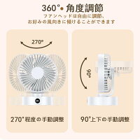卓上扇風機 4