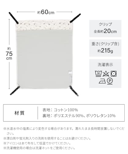 リバーシブルブランケット 8