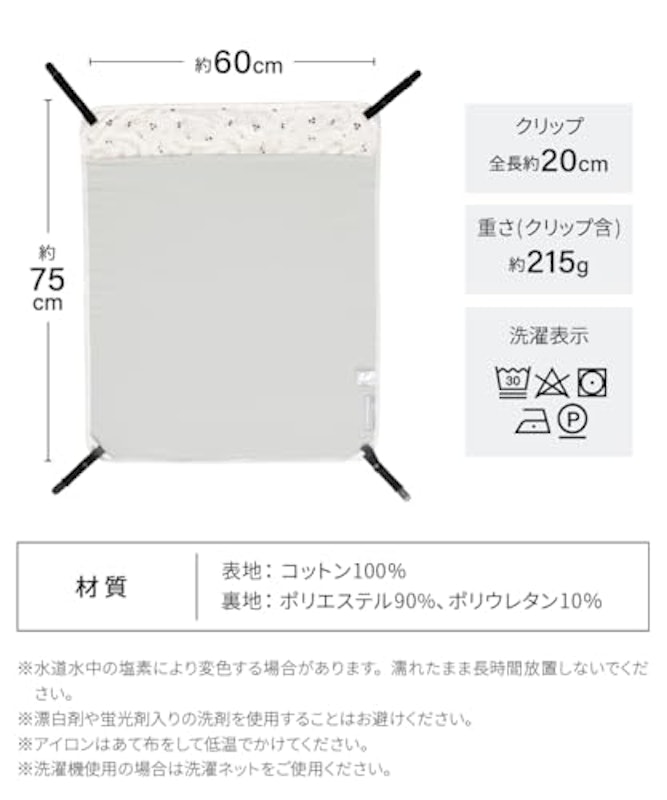 リバーシブルブランケット 8