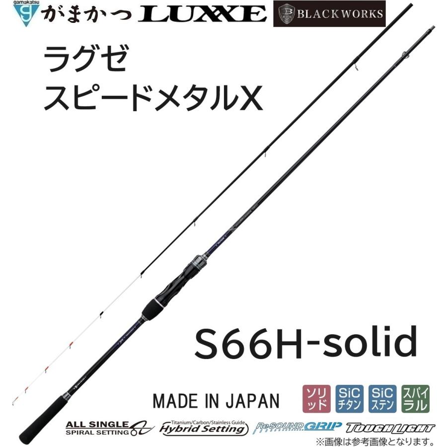オモリグロッドのおすすめ人気ランキング【2026年2月】 | マイベスト