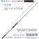 がまかつ スピードメタル X 1