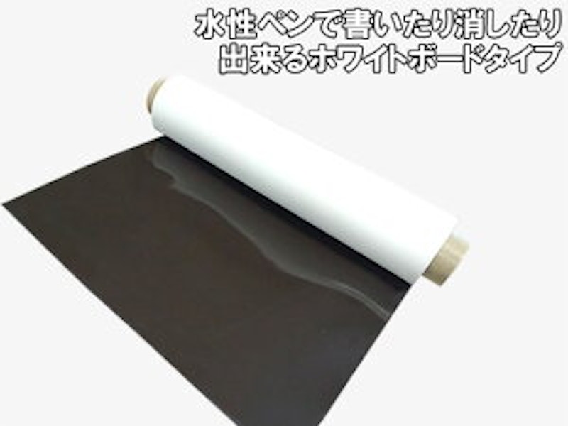 マグネットシート 3