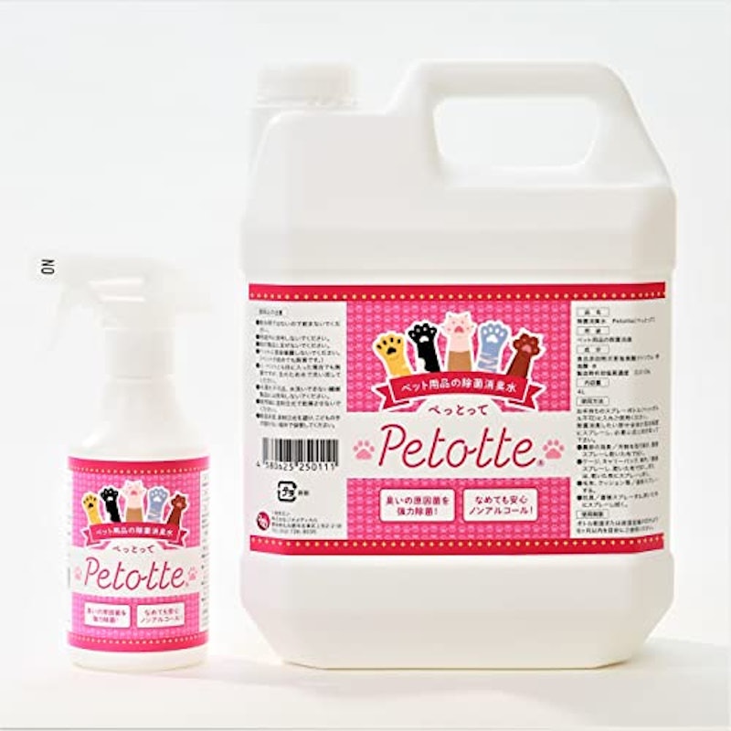 petotte 1