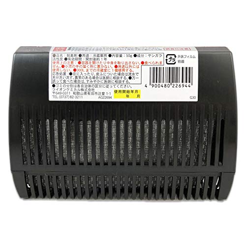マジックフィルター ヤシガラ活性炭 冷蔵庫用脱臭剤 2