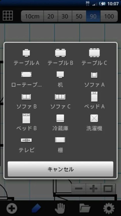 間取りー図 6