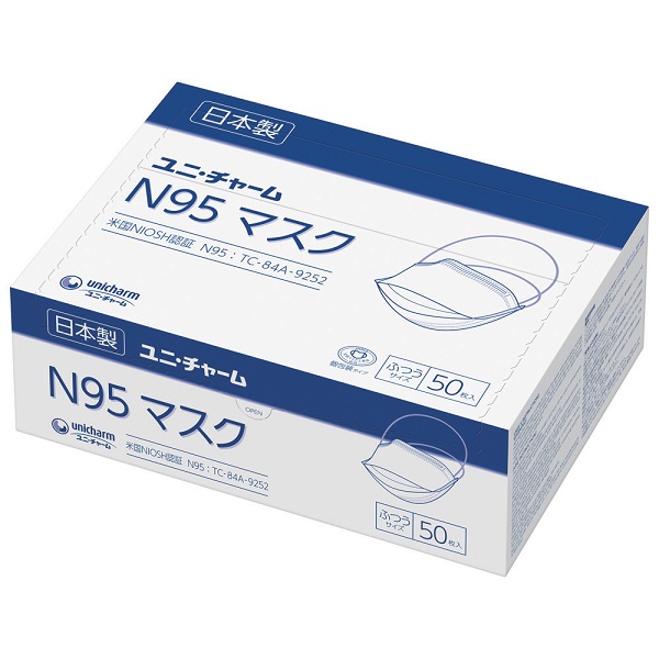 N95マスク 2