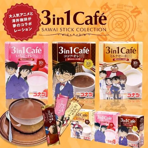 名探偵コナン 3in1Cafe 2