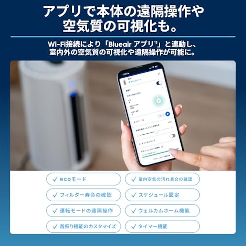 3-in-1空気清浄機 7