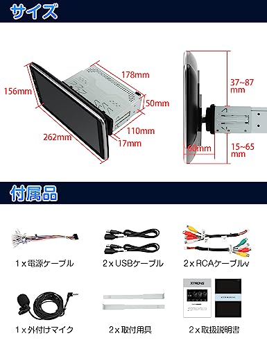 1DINカーオーディオ 7
