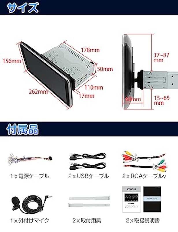 1DINカーオーディオ 7