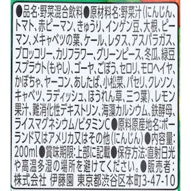 伊藤園 野菜飲料シリーズ 栄養強化型 1日分の野菜を検証レビュー!野菜ジュースの選び方も紹介 3