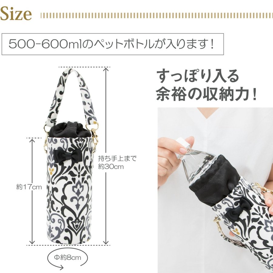 21年 ペットボトルカバーのおすすめ人気ランキング10選 Mybest