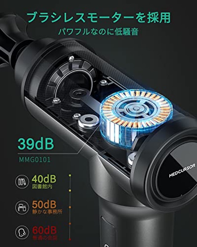 筋膜リリースガン 6