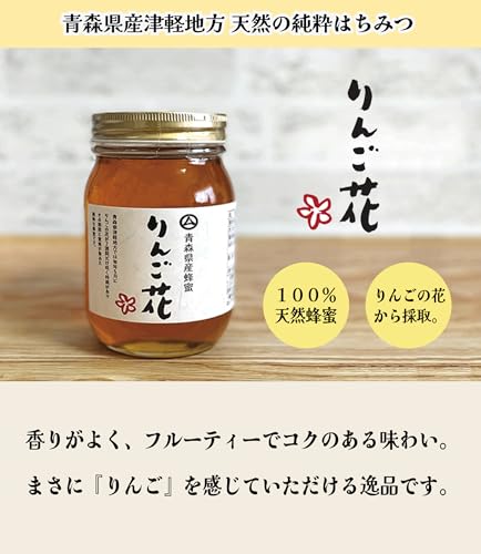 百花蜂蜜1200g – はちみつとミードのはちみつ工房
