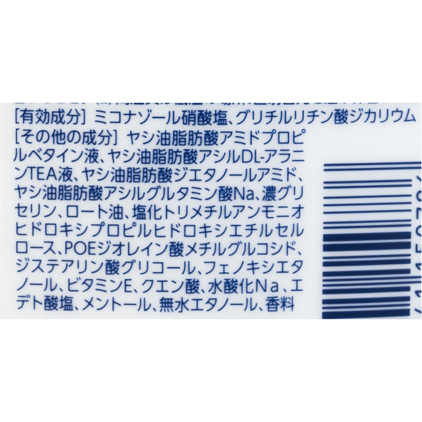 メディクイックH 頭皮のメディカルシャンプーをレビュー！クチコミ・評判をもとに徹底検証 2