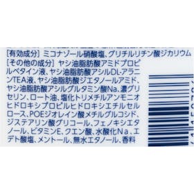 メディクイックH 頭皮のメディカルシャンプーをレビュー!クチコミ・評判をもとに徹底検証 2