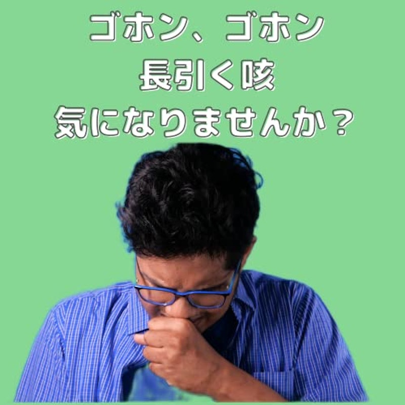 セキトローチ 2