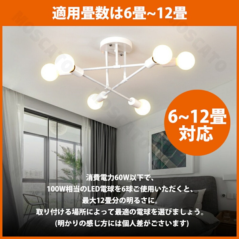 シーリングライト 12