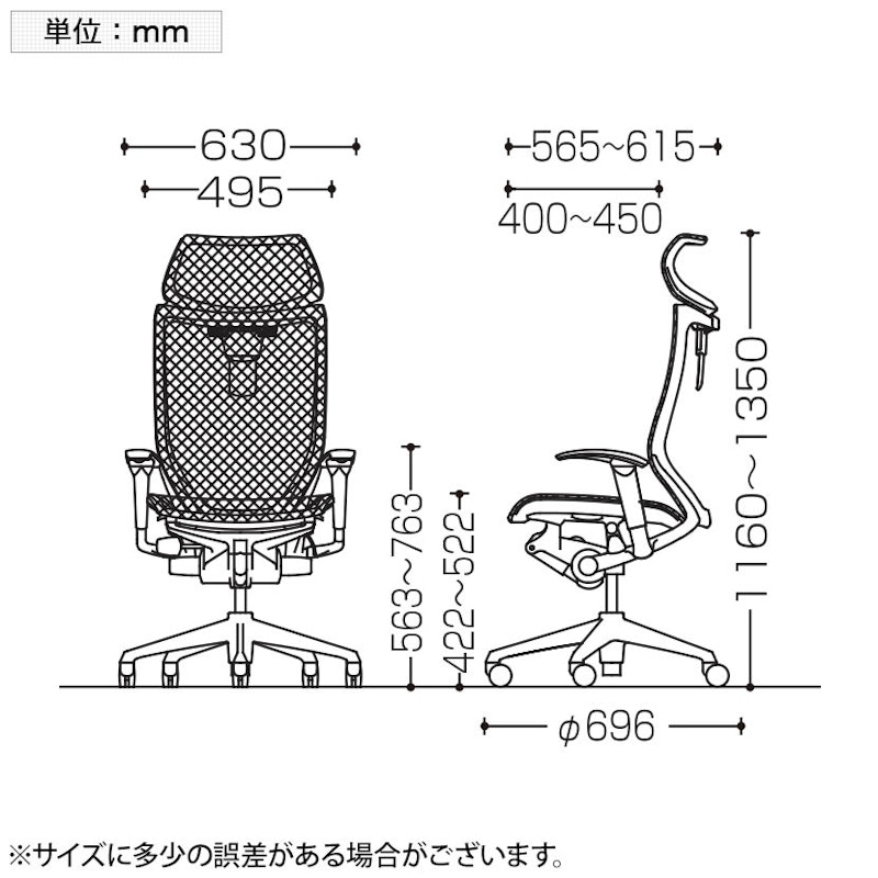 オフィスチェア 7