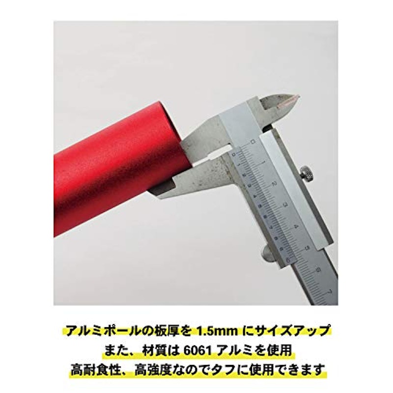エリッゼ アルミタープポール 3