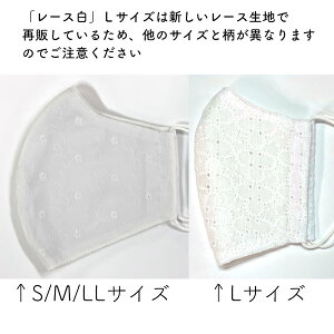 布製マスク 20