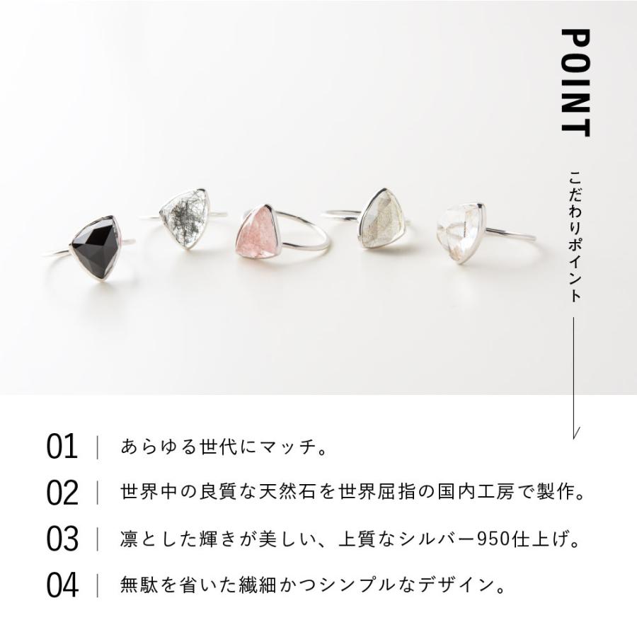 トリリアントシルバーリング 4
