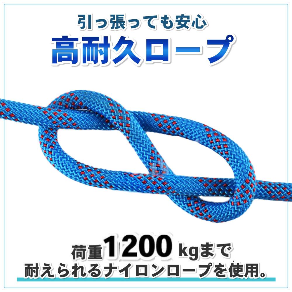 クライミングロープ 2